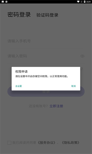 文硕微课第2张截图