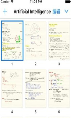 goodnotes电子手账第3张截图