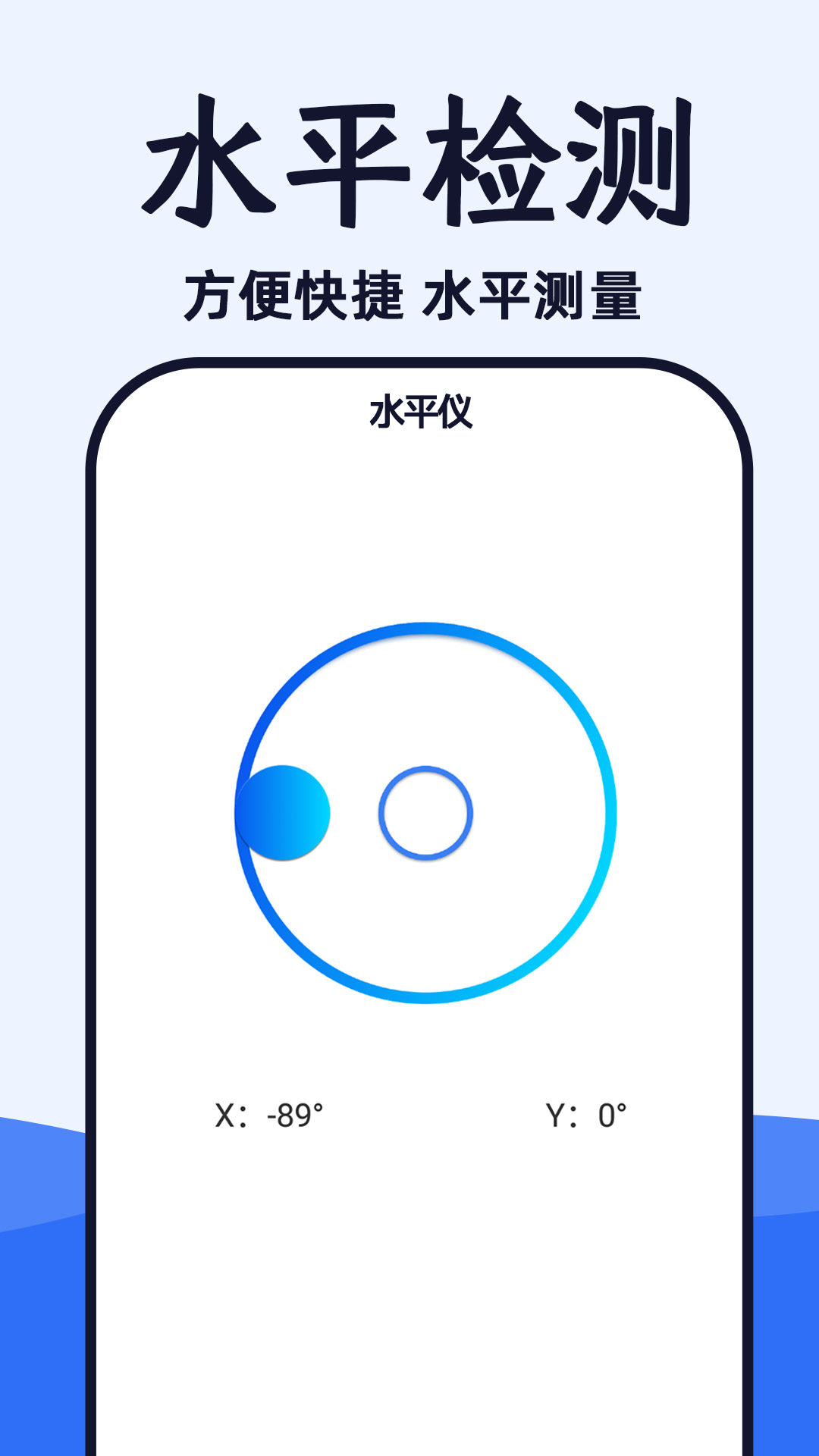 WiFi光速连第1张截图