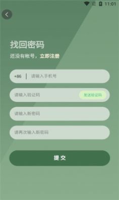 爱拍拍卖第2张截图