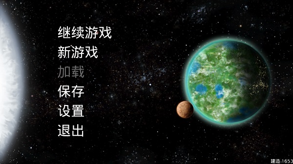 星际征服汉化版第1张截图