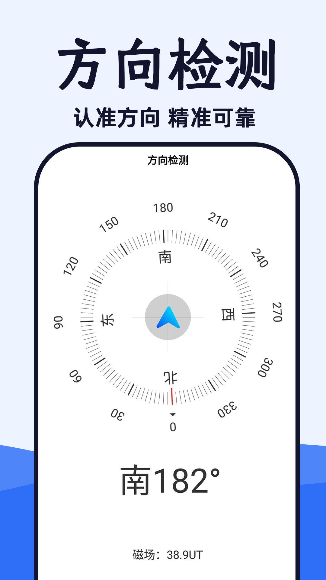 WiFi光速连截图2