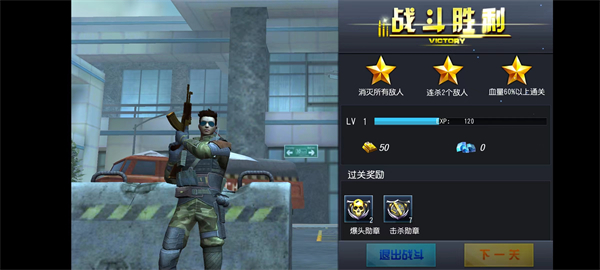 截图1
