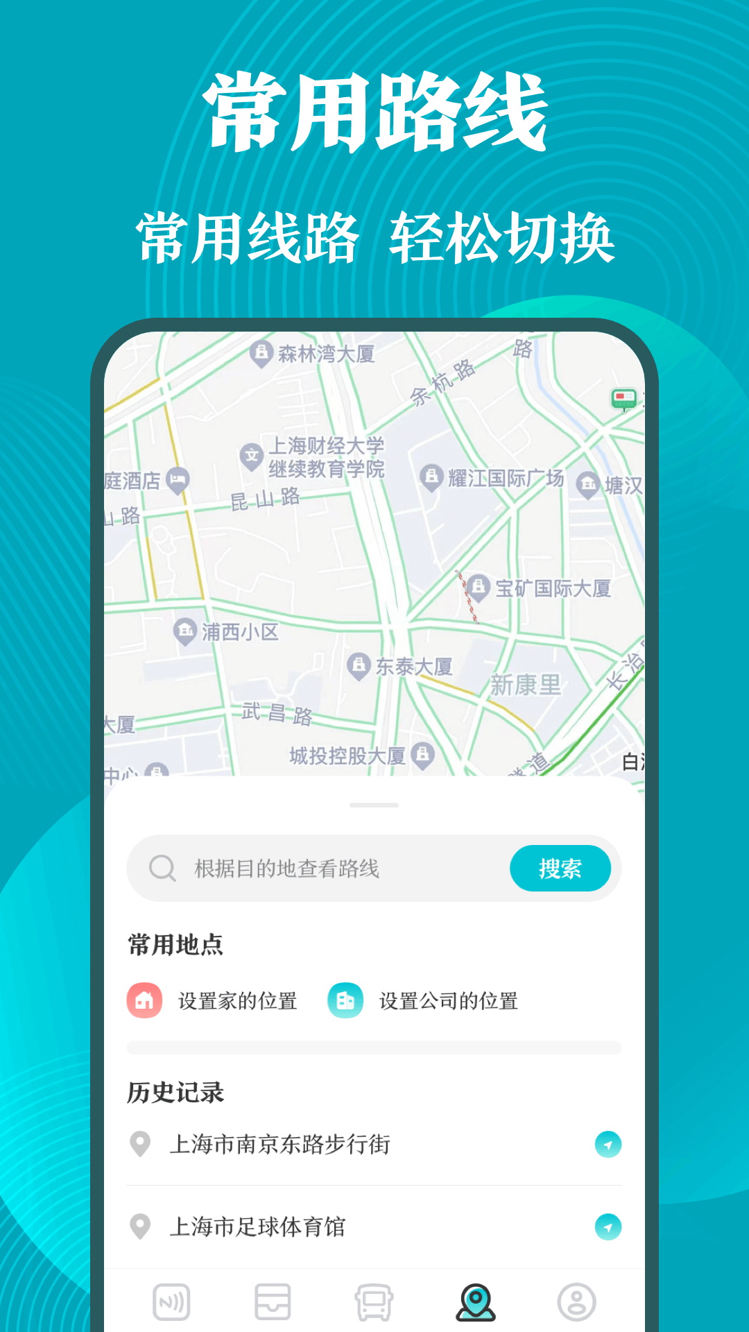 门禁卡NFC工具箱第1张截图