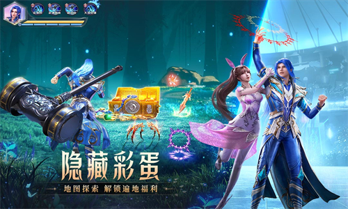 斗罗大陆魂师对决第4张截图