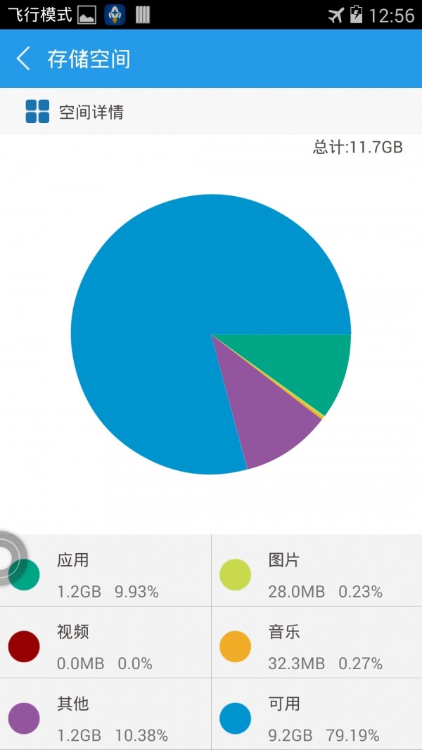 内存管理专家第2张截图