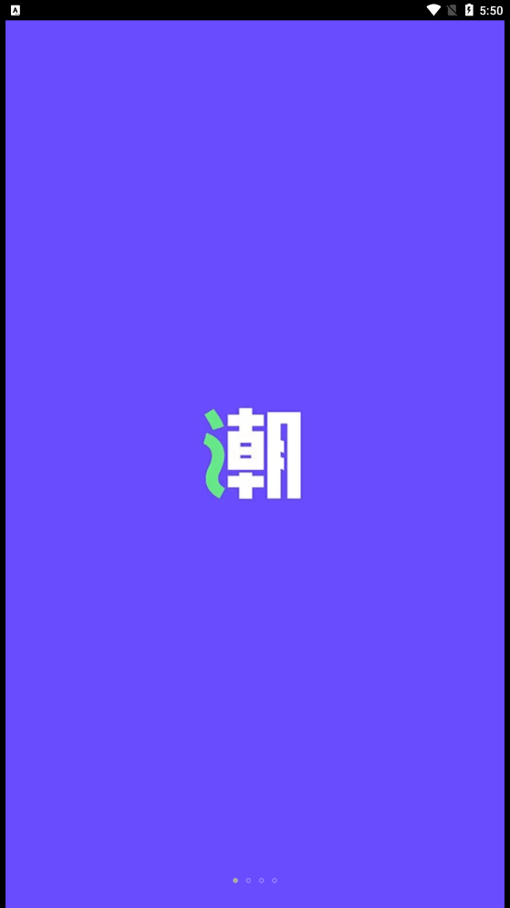 乐潮盲盒