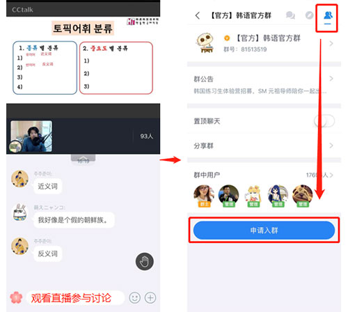 cctalk官网版