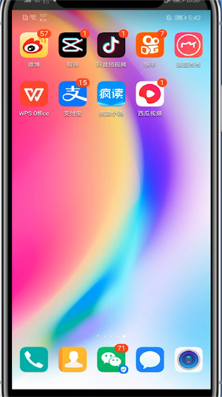 西瓜视频app