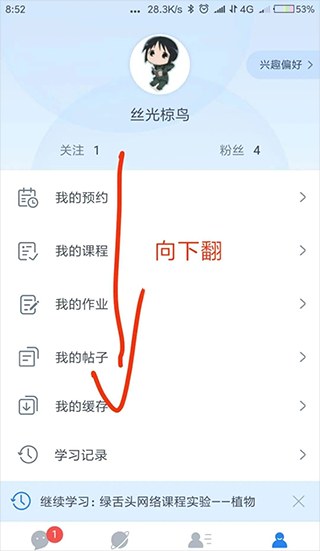 cctalk官网版