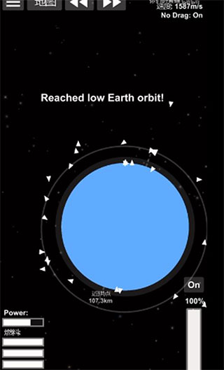 航天模拟器1.5.8