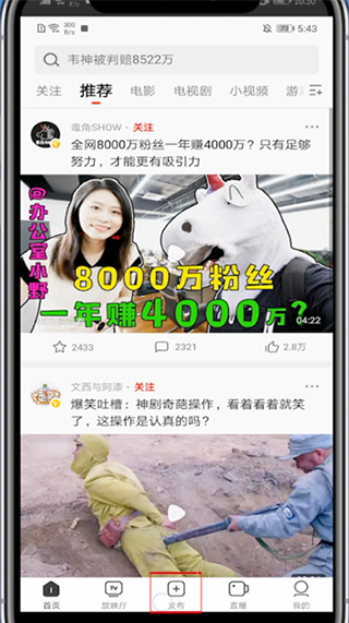 西瓜视频app