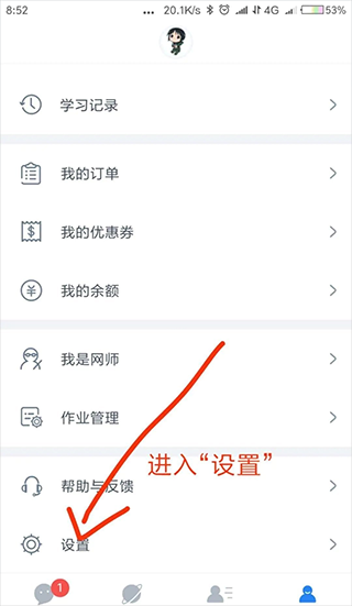 cctalk官网版