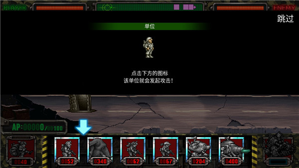 合金弹头反击0.1.3图1