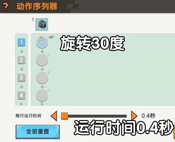 迷你世界9999999迷你币