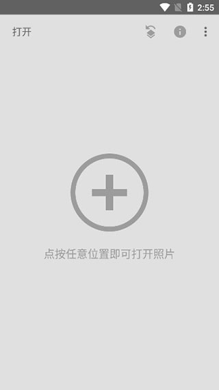 snapseed官网版