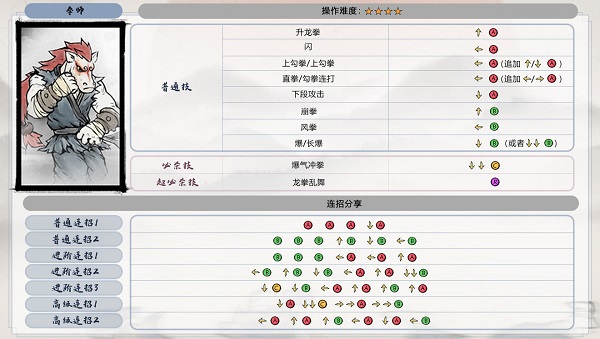 墨斗最新版截图1