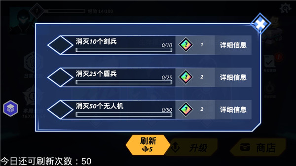 火柴人格斗家最新版