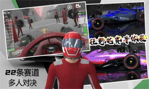 极限越野3D赛车第1张截图