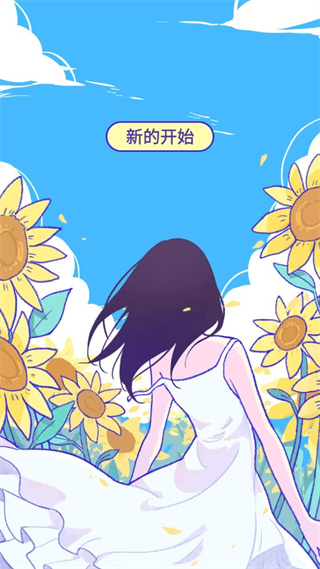 summer爱的故事最新版图2