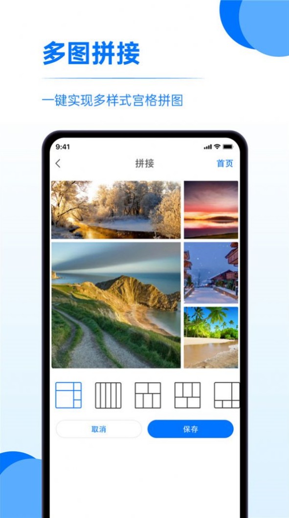 又拍相册管理app第2张截图