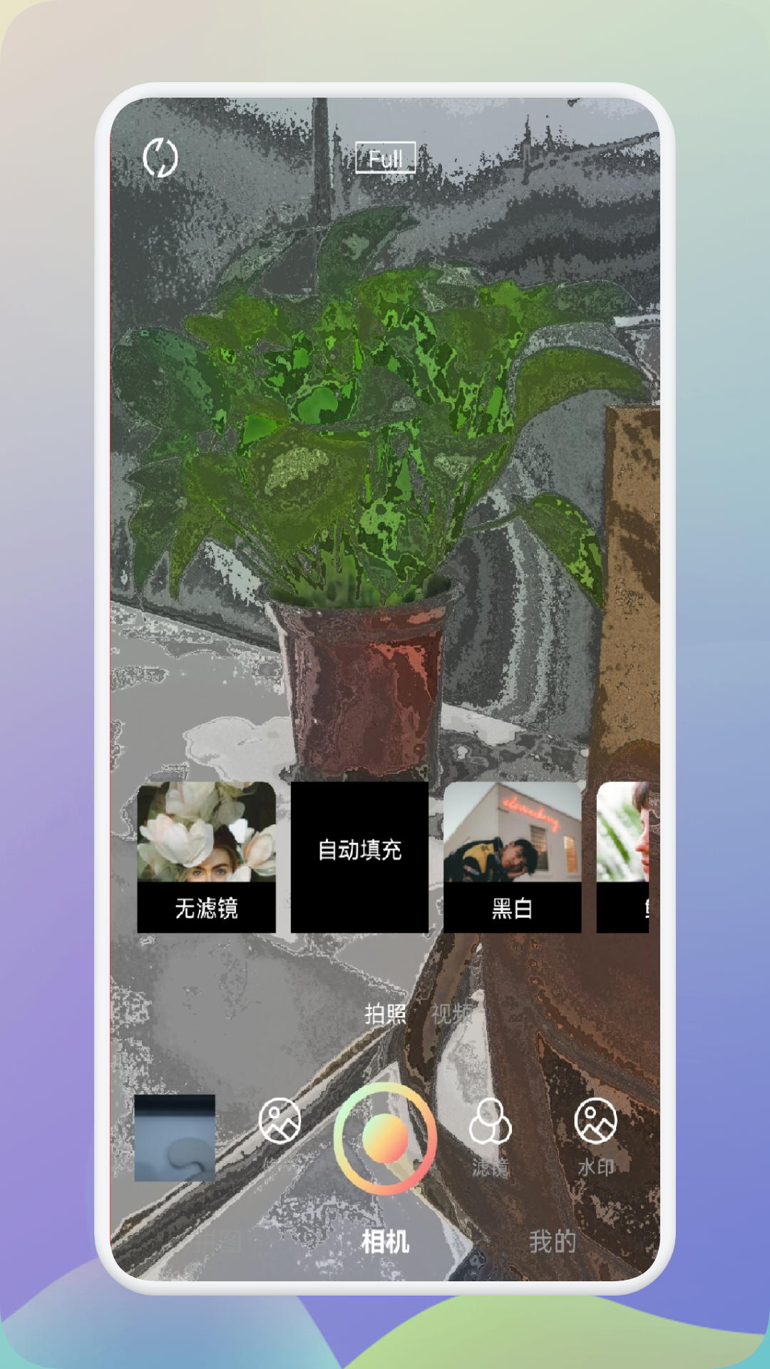 时间戳相机水印app