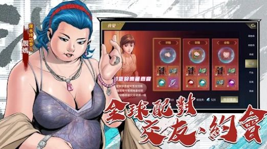 古惑仔M江湖道義第2张截图