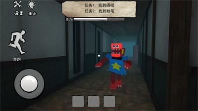 恐怖魔镜最新版