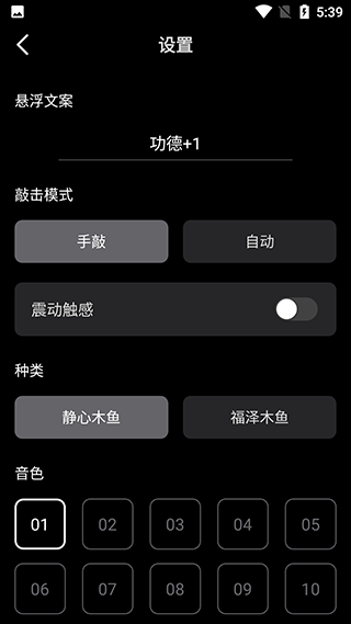 小鲜木鱼app正版