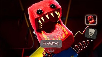 恐怖魔镜第3张截图