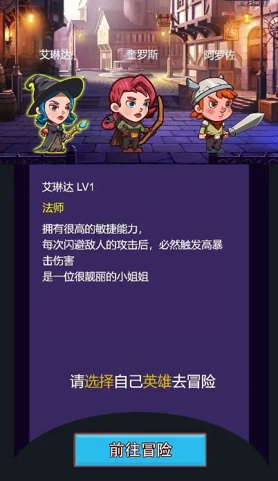 恶龙勇士游戏第1张截图