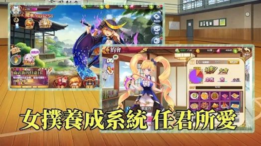 姬战无双古锭刀第2张截图