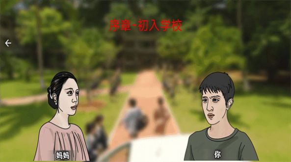 恐怖黑夜逃脱游戏第1张截图