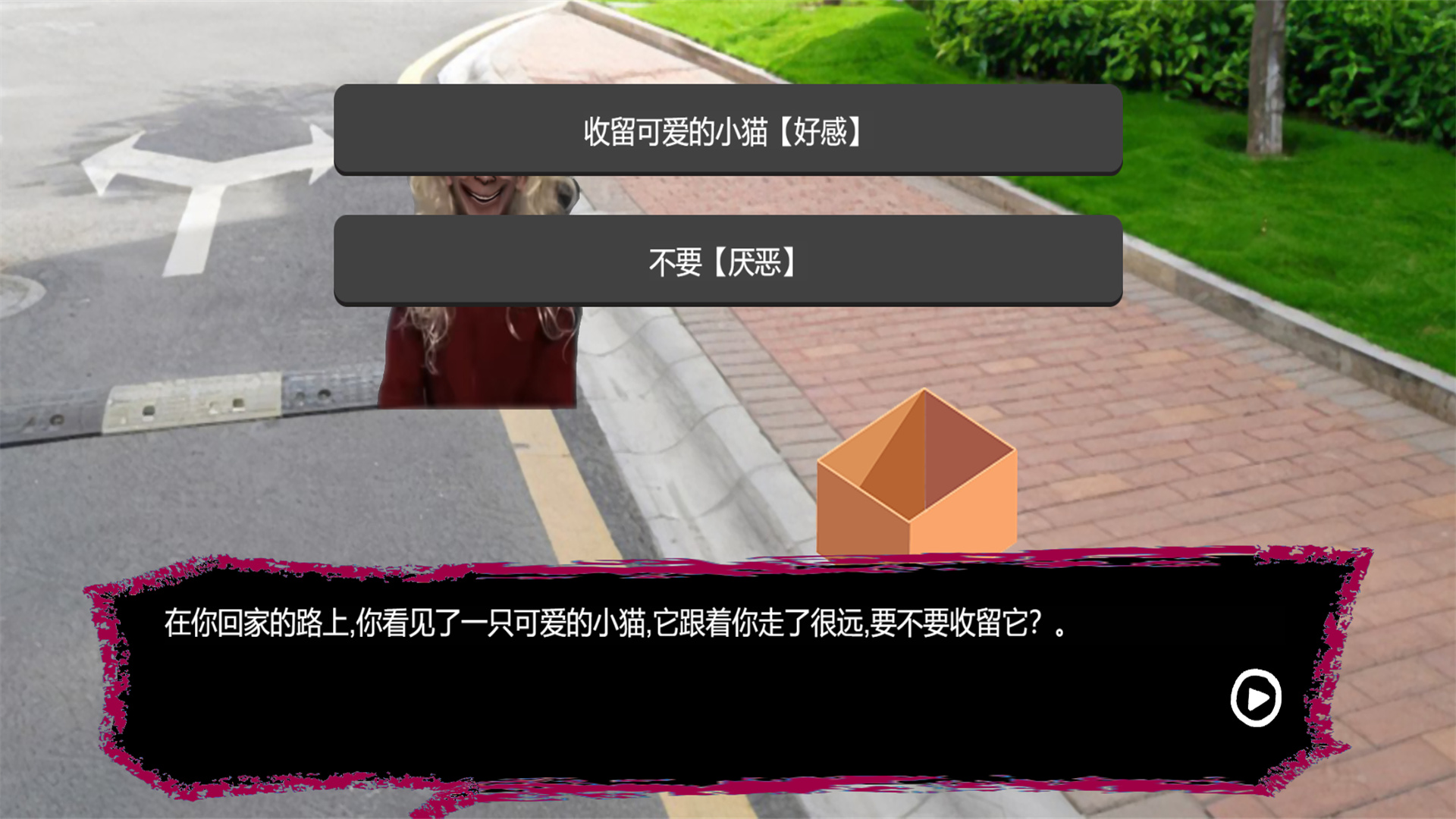 恐怖午夜老奶奶截图2