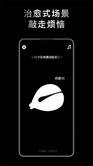 小鲜木鱼app正版第1张截图