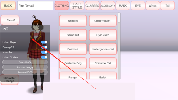 樱花校园模拟器中文版无广告衣服全解锁