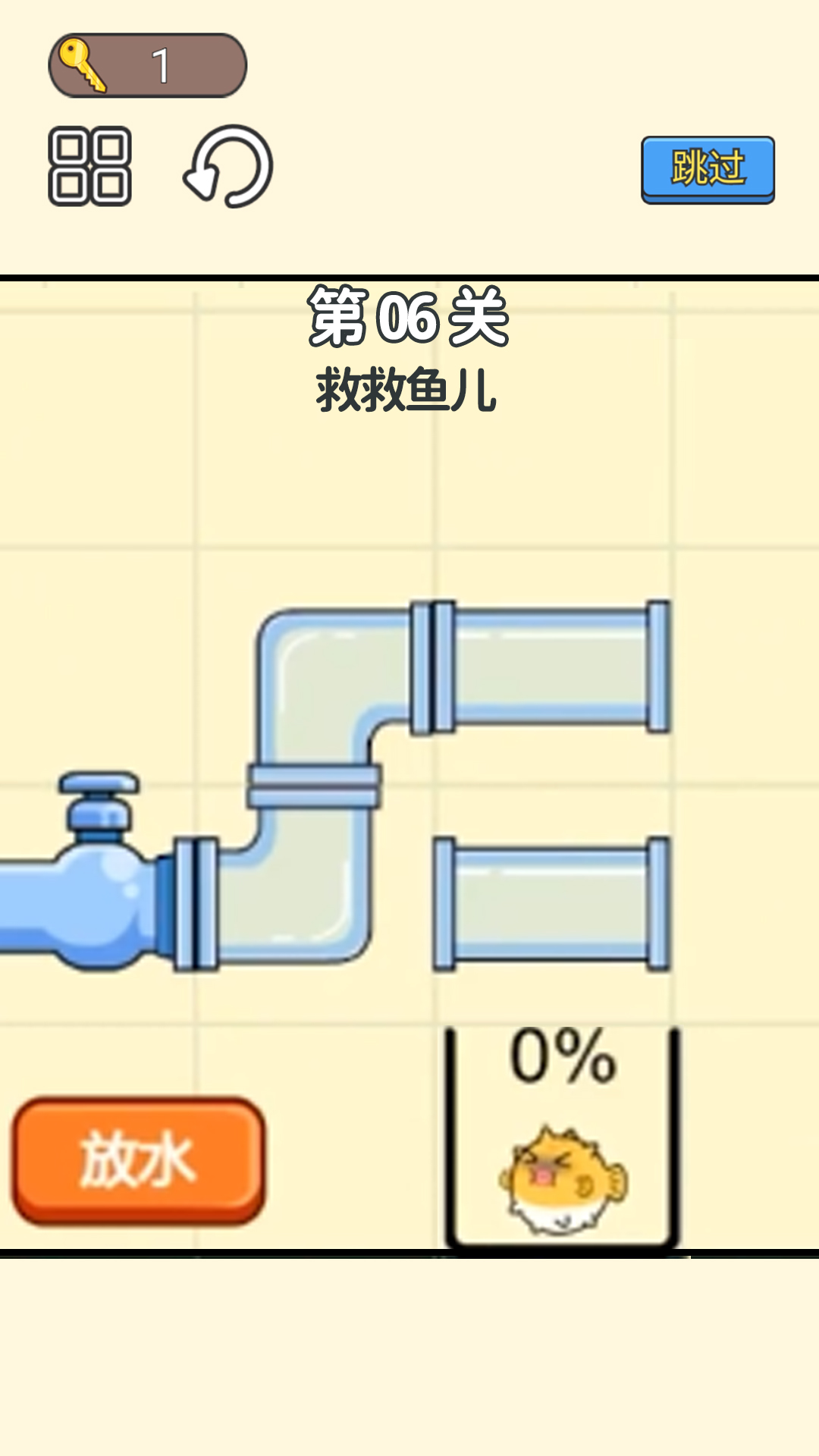 小老弟闯关挑战第1张截图