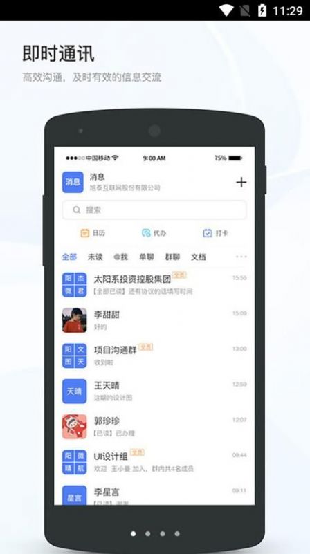 百家万户第1张截图