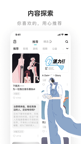 老福特app第4张截图