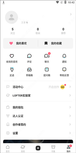 老福特app