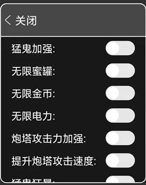 猛鬼宿舍无限金币破解下载无广告