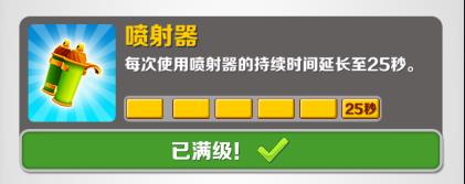 地铁跑酷国际服全皮肤全滑板2023