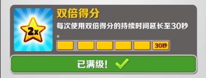 地铁跑酷国际服全皮肤全滑板2023