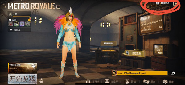 pubgmobile美服版图2