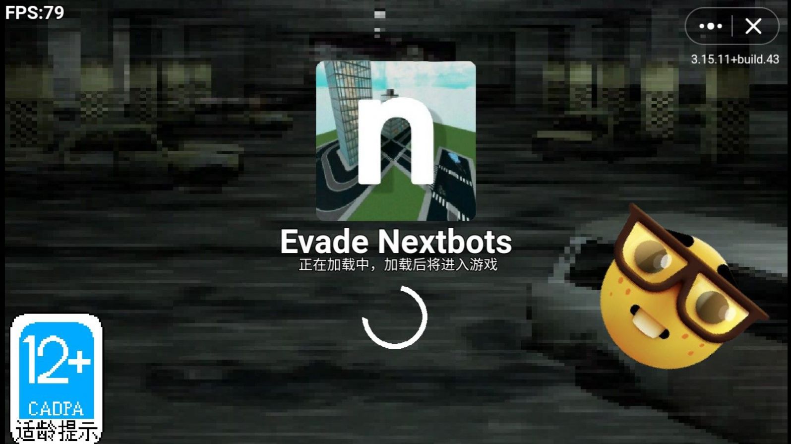 Evade Nextbots第3张截图