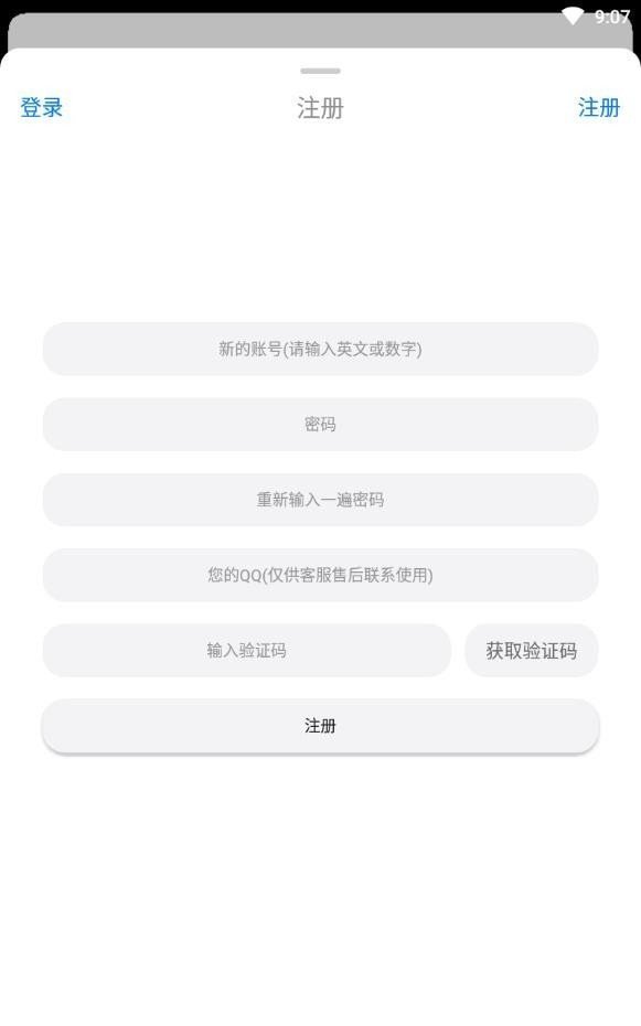 冷狐游戏盒子app最新版