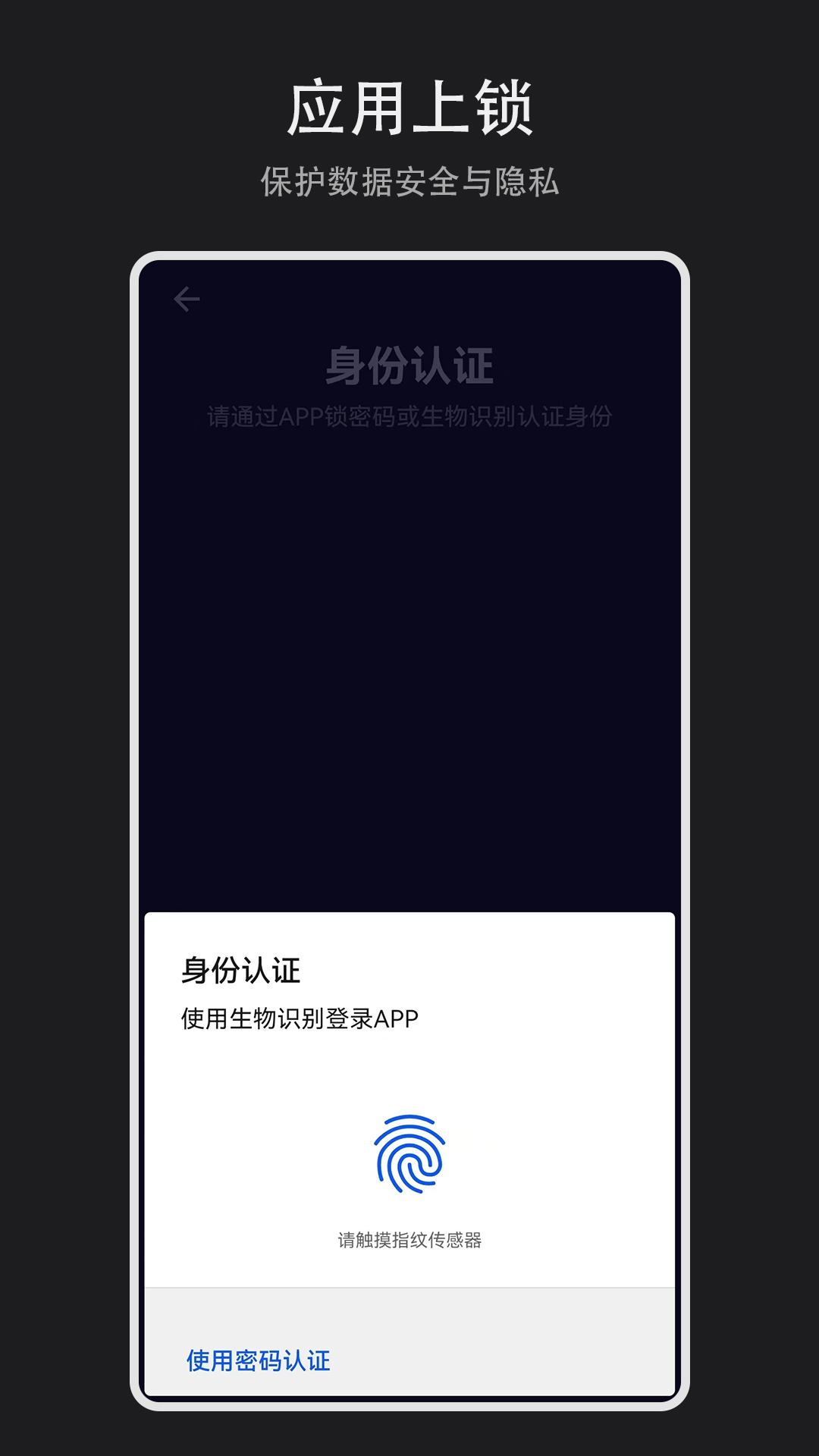 日记盒子app第2张截图