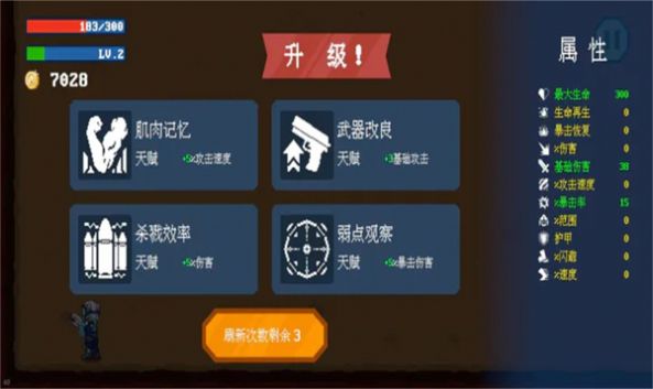 代号弗兰肯第2张截图