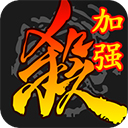 三国杀单机版全武将