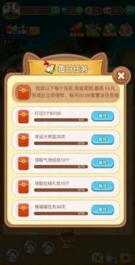 弹球冲关王第3张截图